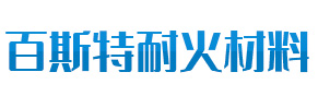 伊川縣百斯特耐火材料有限公司